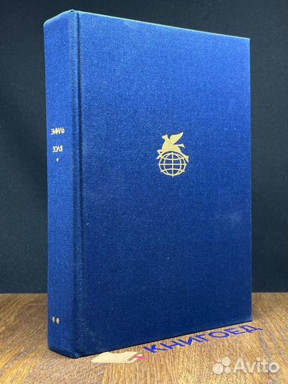 Тереза Ракен. Жерминаль