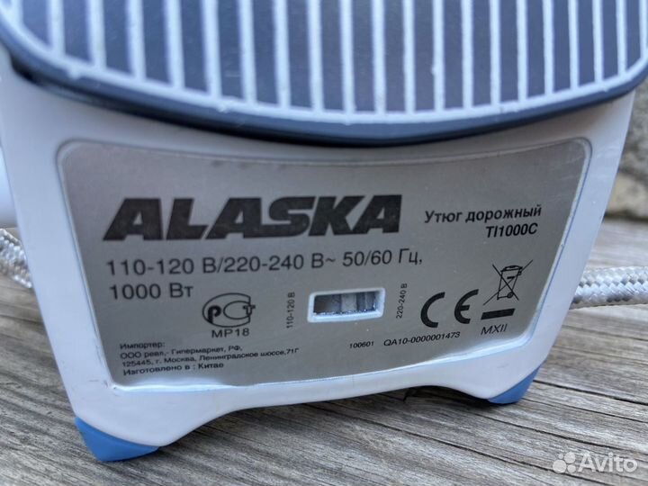 Мини утюг дорожный alaska