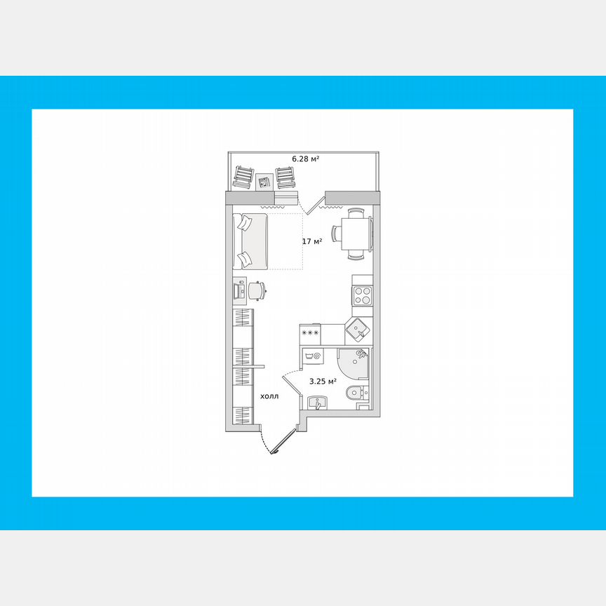 Квартира-студия, 23,6 м², 17/21 эт.