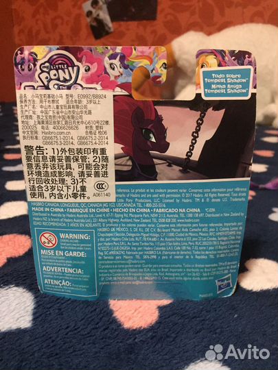 My Little Pony редкие