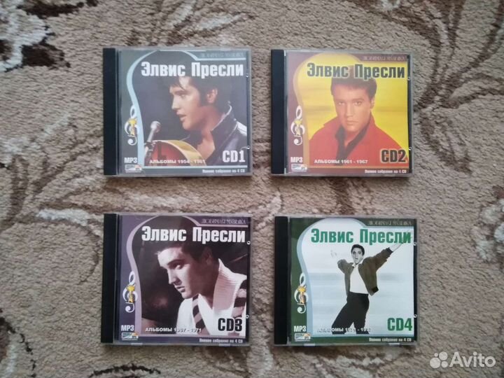 Музыкальные cd диски