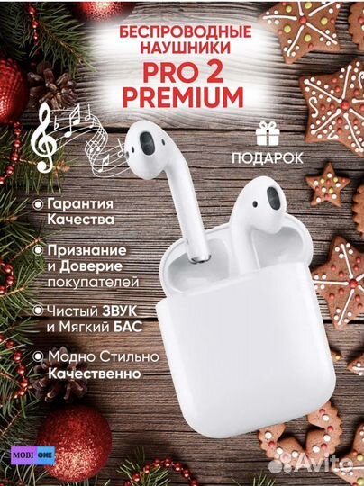 Наушники Airpods