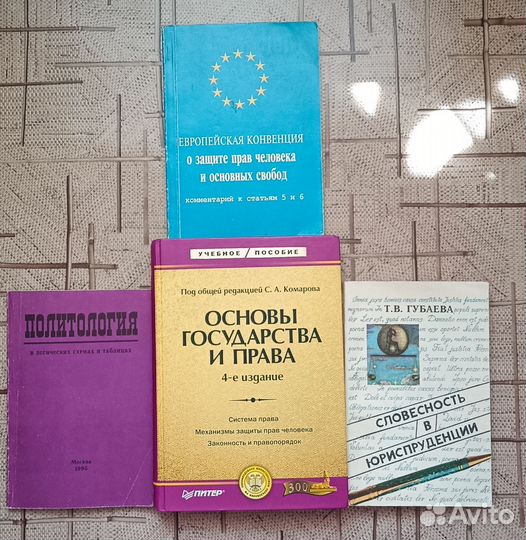 Комплект книг