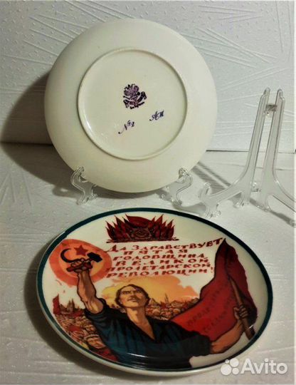 Тарелки интерьерные в упаковке на подставке