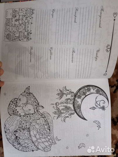 Раскраска антистресс