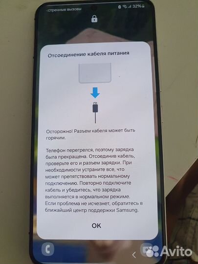 Samsung Galaxy S22, 8/256 ГБ