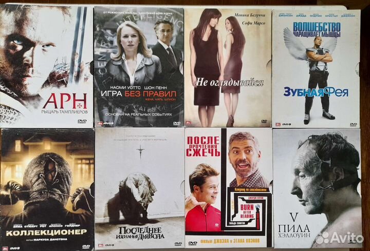 DVD с фильмами