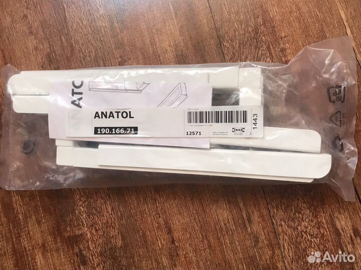 Кронштейн для бытовой техники