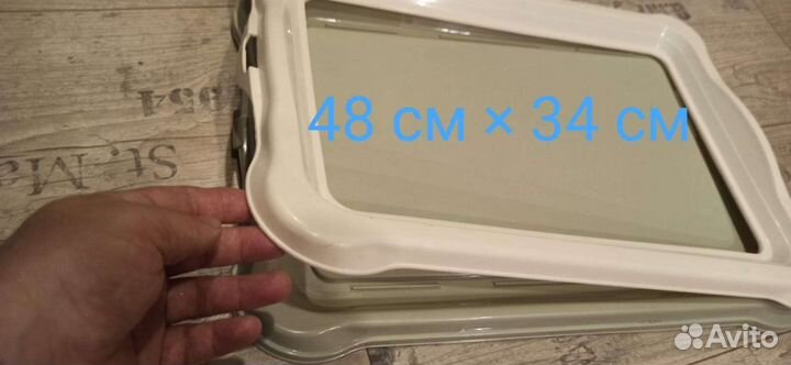 Лоток для собак под пелёнку