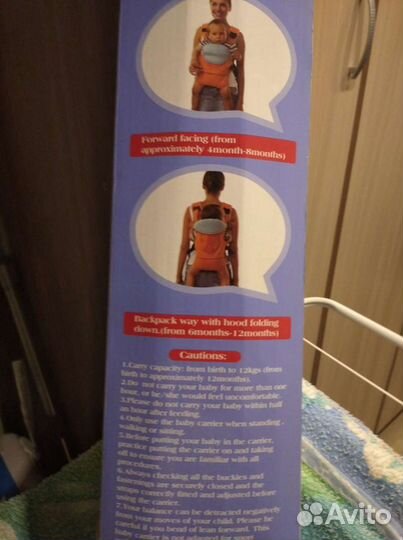 Рюкзак переноска для детей