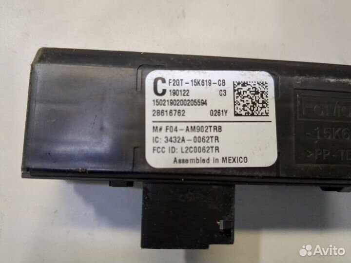 Блок управления иммобилайзера Ford Edge, 2019