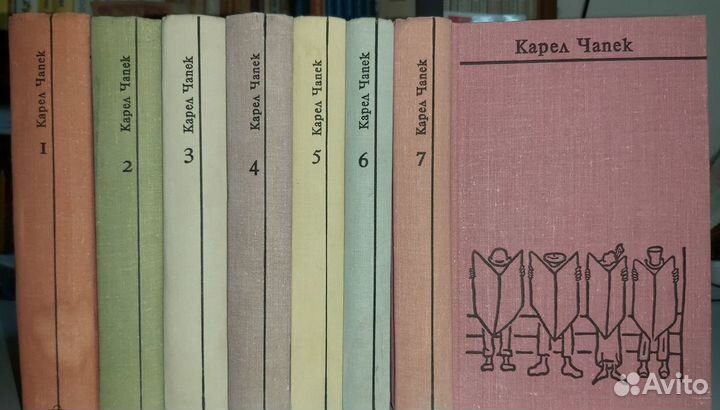 Карел Чапек. Сочинения в 7 томах. 1974-1977