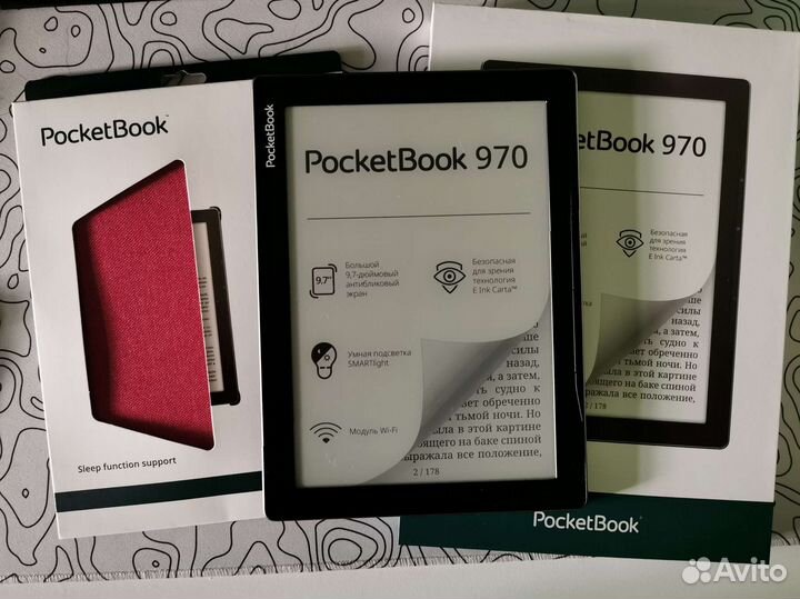 Электронная книга Pocketbook 970, чехол, гарантия