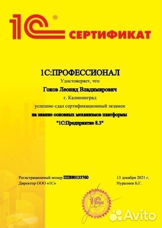 Онлайн касса Ритэйл 02Ф новая