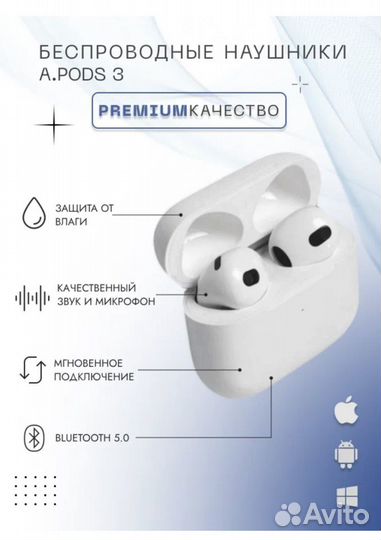 Беспроводные наушники apple airpods 3