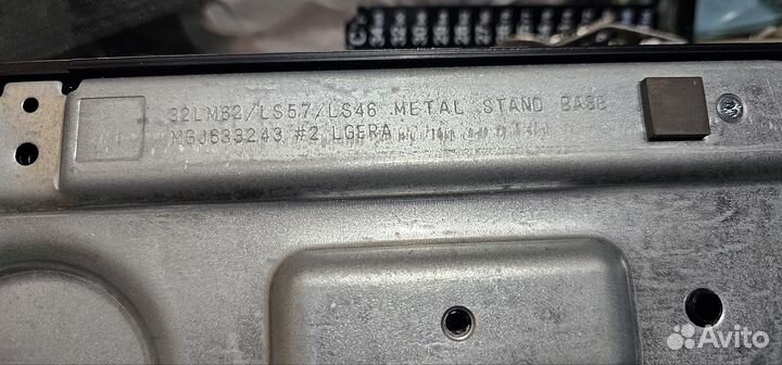 Подставка под тв