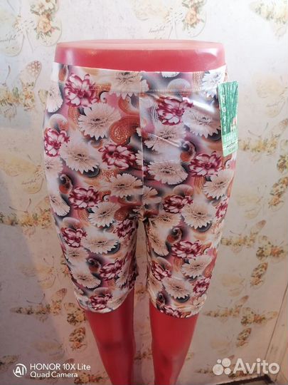 Велосипедки