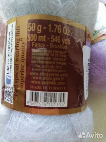 Пряжа для вязания