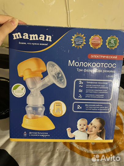 Молокоотсос электрический