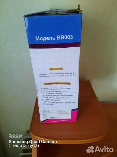 Рюкзак кенгуру