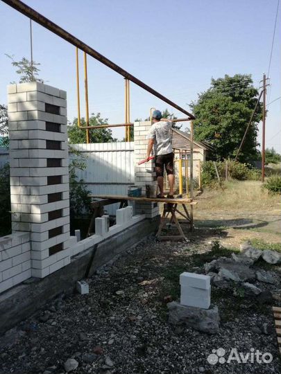 Строительные работы