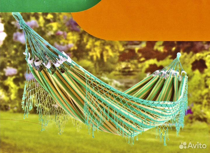 Гамак 240*160