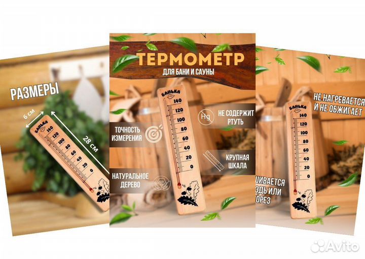 Инфографика для маркетплейсов wildberries и ozon