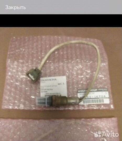 Кислородный датчик Nissan