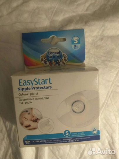 Защитные накладки на грудь