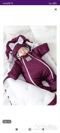 Комбинезон