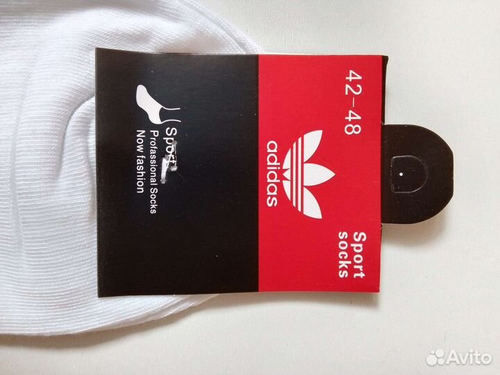 Носки, 41-47 р-р