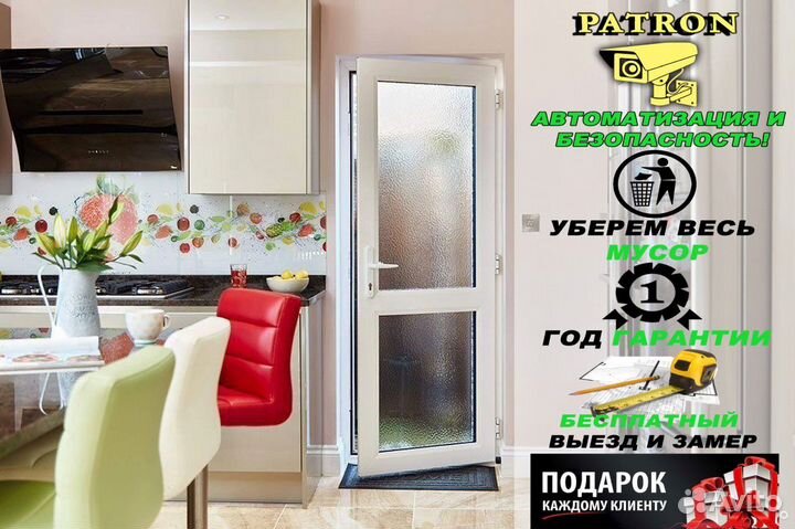 Двери пластиковые