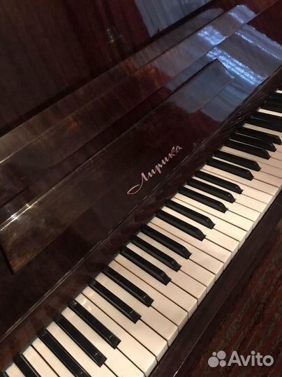 Пианино Лирика