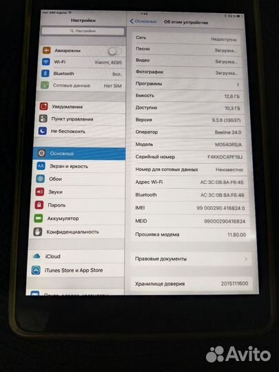 Планшет apple iPad mini 2 md540rs/a (Айпад мини)