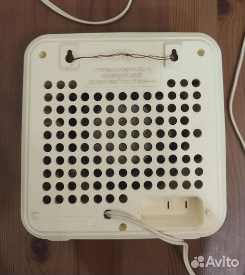 Приёмник радиоточка 