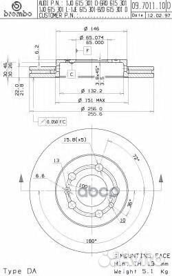 Диск тормозной передний вентилируемый 256мм 097