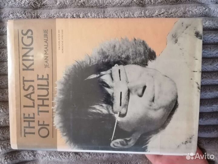 The last kings of Thule