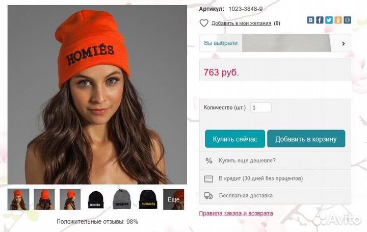 Шапки женские новые