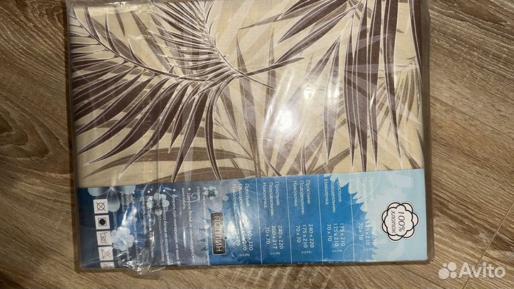 Постельное белье новое