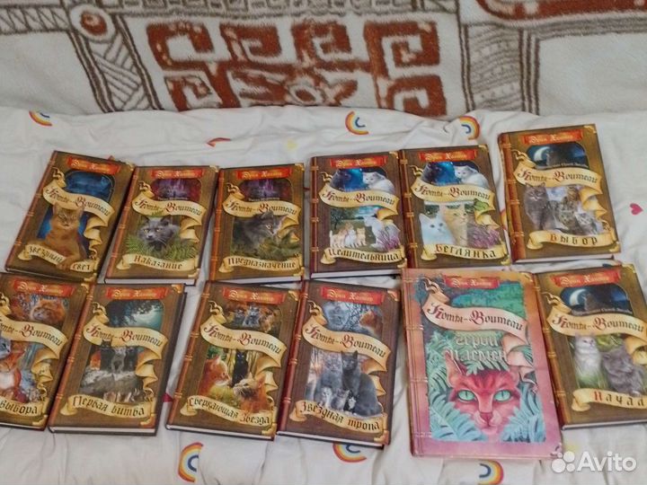 Книги коты воители