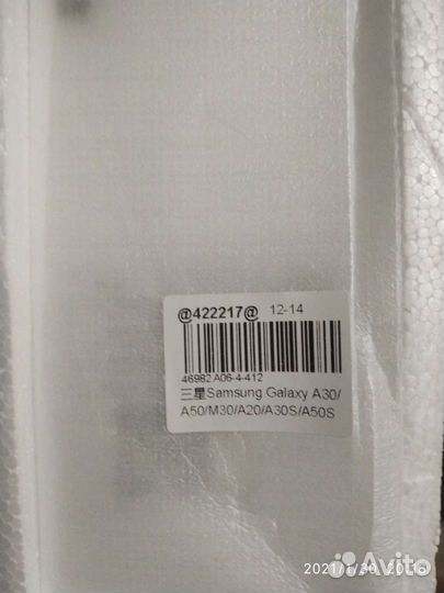 Защитное стекло на Самсунг Гелакси А30