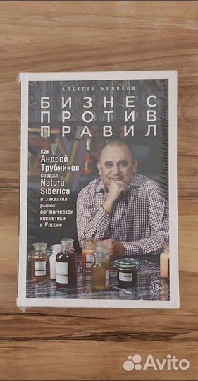 Книги на русском и англ. языках