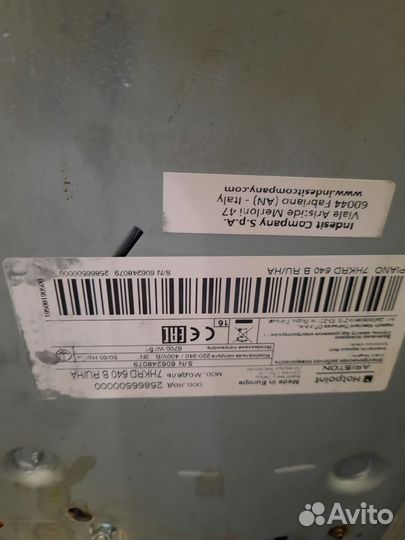 Варочная поверхность электрическая