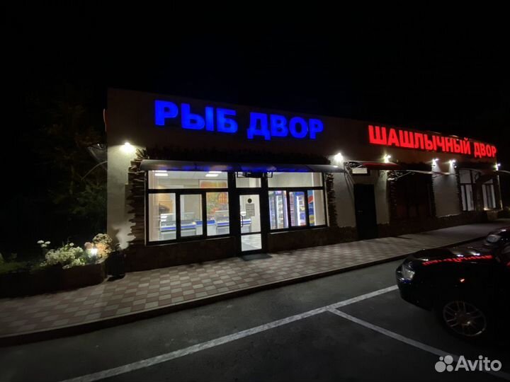 Помощник повара