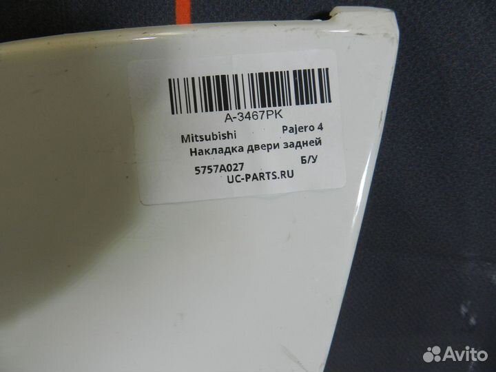 Накладка двери задней левой - Mitsubishi Pajero 4