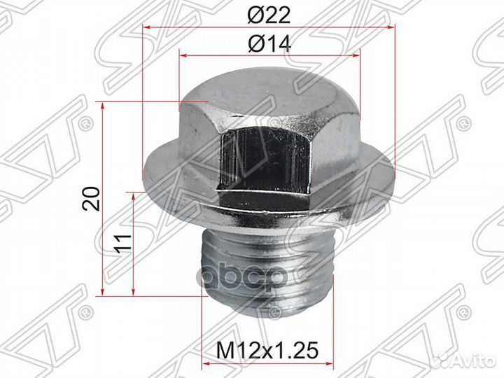 Пробка сливная toyota many ST-90341-12012 Sat
