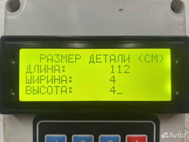 9443570001 Полуось заднего моста с блокировкой