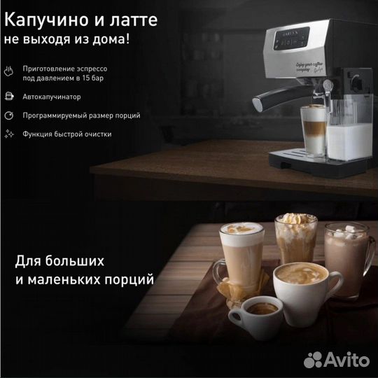 Кофеварка рожковая Garlyn L70