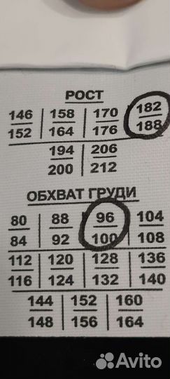 Костюм сварщика зевс 3