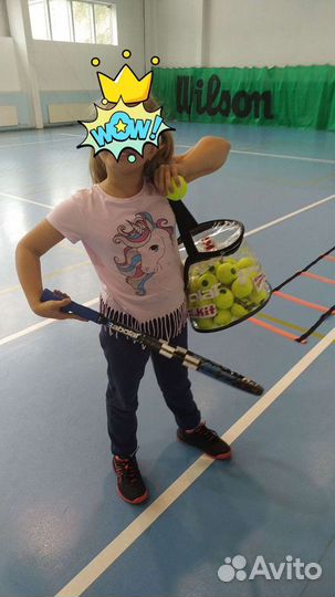 Тренер по большому теннису. Взрослые группы и дети